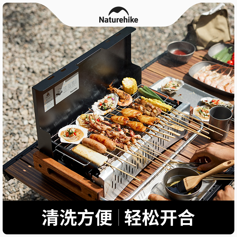 挪客墨烟桌面烧烤炉家用户外烧烤架露营便携折叠烤串炭火烤肉炉子
