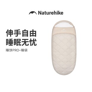 挪客睡饼Pro睡袋可伸手户外露营四季通用款办公室冬季加厚防寒被