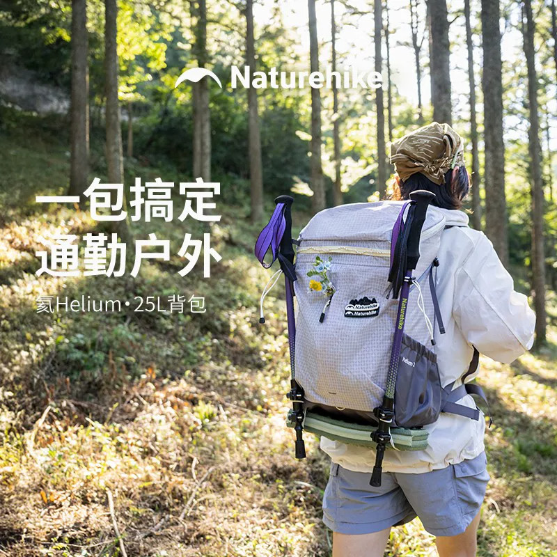 挪客氦25L超轻大容量登山包