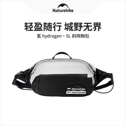 挪客氢系列5L斜挎胸包户外休闲