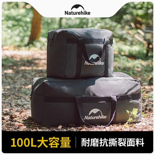 挪客护腕组昂被收纳包100L/45L