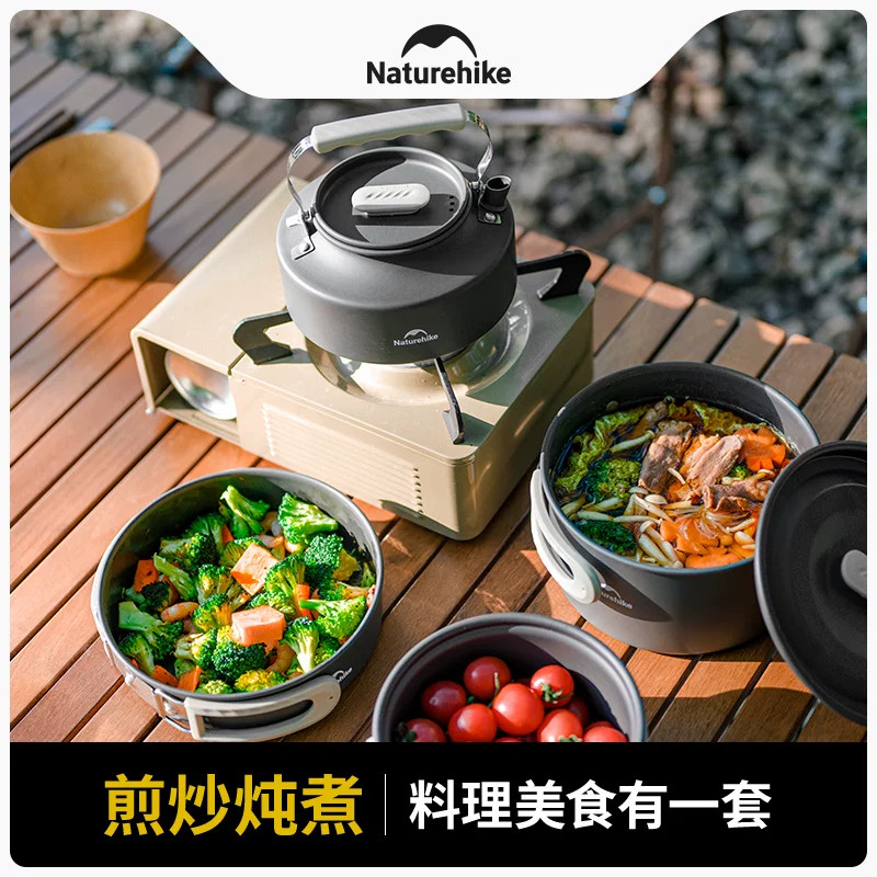 挪客户外锅具套装露营野营炊具便携式烧水壶多灶具适用锅具组合