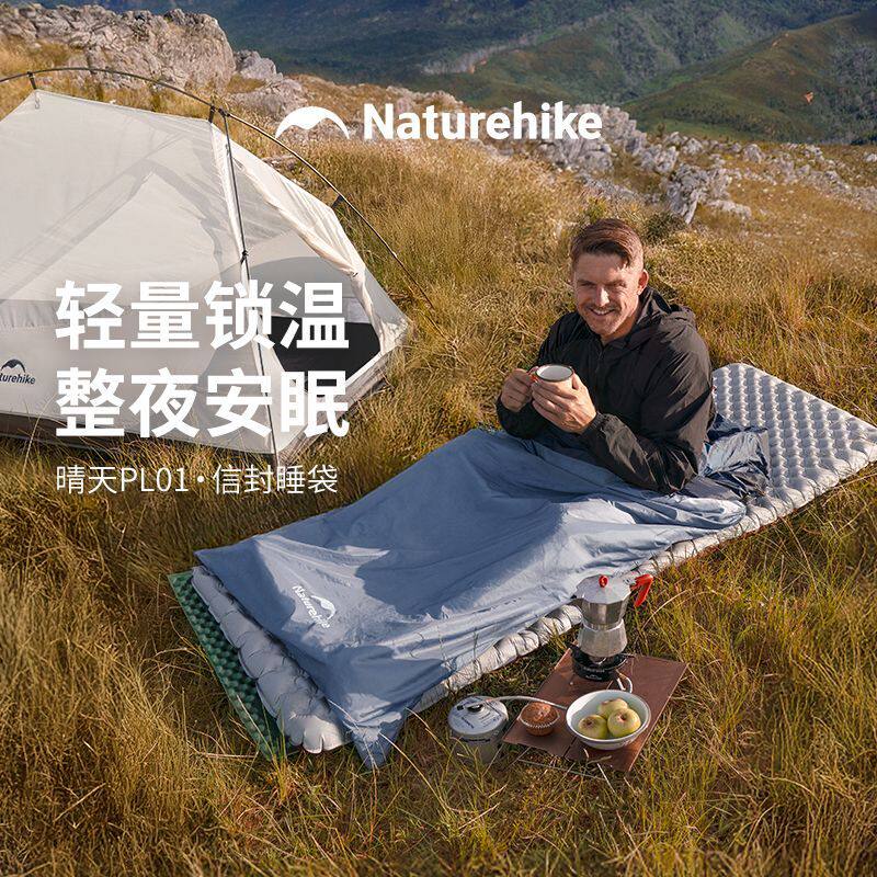 挪客夏季迷你睡袋成人户外露营超轻便携式轻量化隔脏内胆被子两用