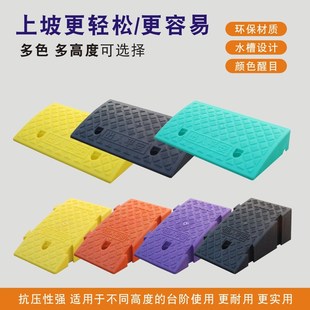 台阶垫斜坡垫马路牙子路沿坡塑料汽车爬坡上坡门槛垫三.角垫减速