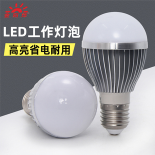 LED灯泡c机床工作灯泡车床灯泡低压交流直流通用24V灯泡JYY