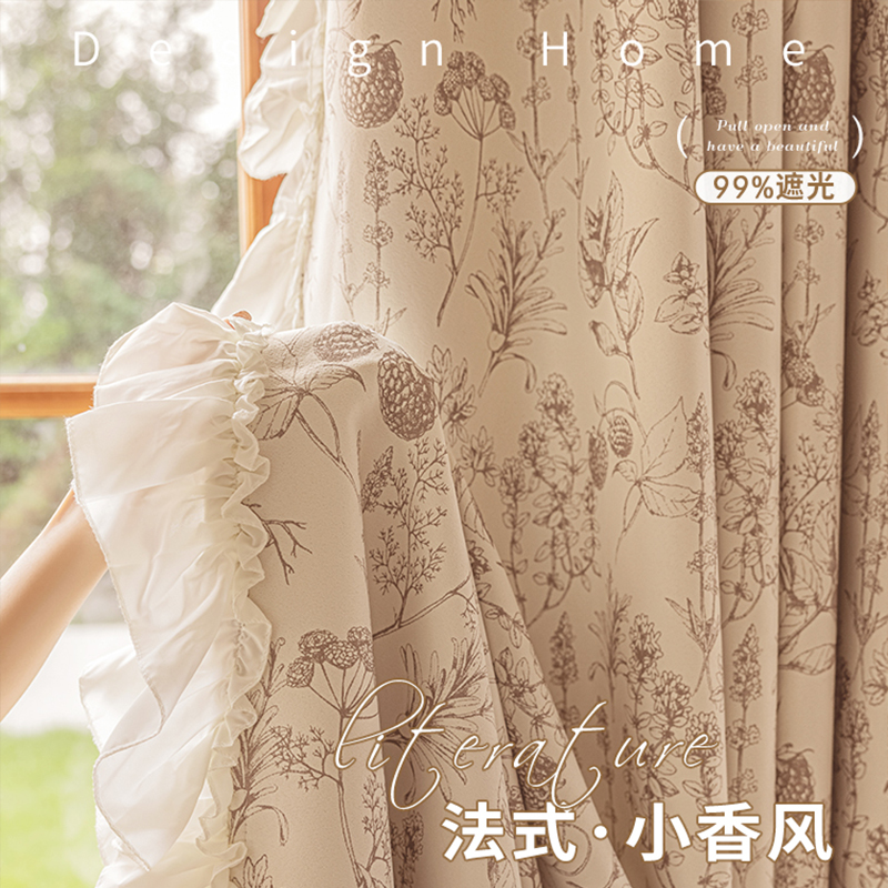 奶茶色松果雪尼尔轻奢现代简约窗帘遮光2024新款法式客厅女生卧室