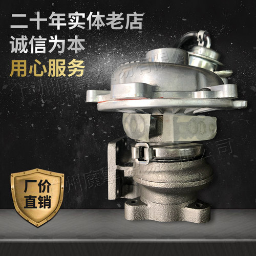 庆铃五十铃天皇水冷风冷货皮卡涡轮增压器