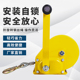 手动绞盘向自锁式 手摇卷扬牵引葫芦小型绞车家用重升降吊