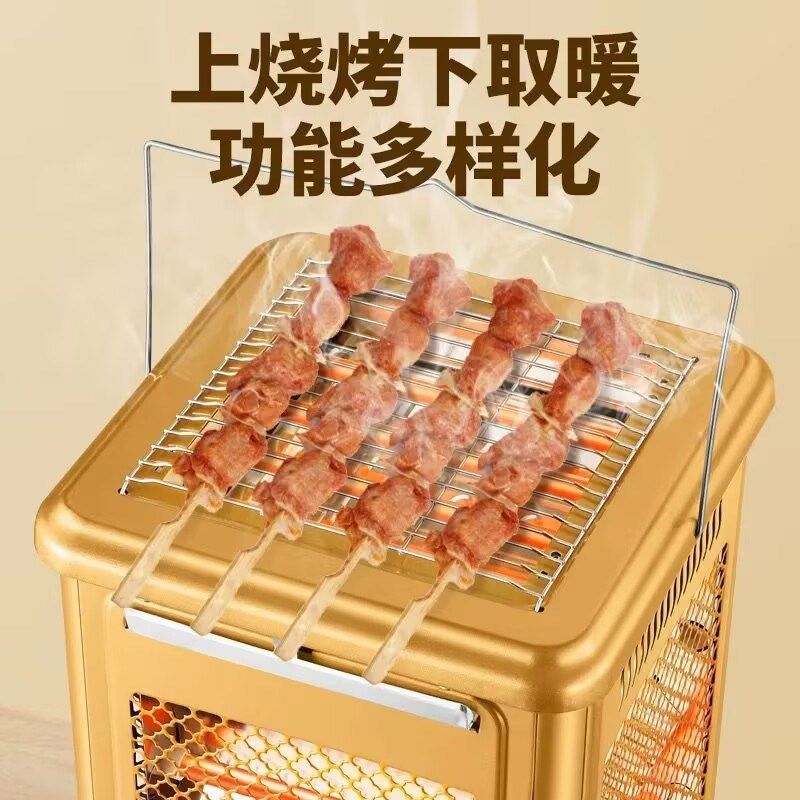 五面取暖器烧烤型小太阳速热暖风烤火炉电暖气烤炉室内长城