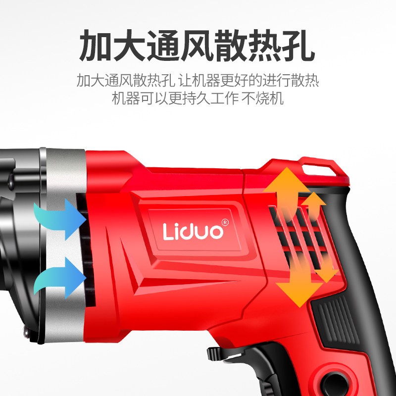 冲击钻家用电钻小型电锤手枪电转电动工具螺丝刀手电钻,五金/工具,电钻,淘宝优惠券,粉丝福利购,淘宝优惠卷