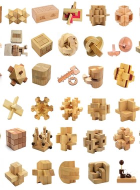 全孔明锁鲁班锁难度烧脑十级传统益智解锁uzzl九连环