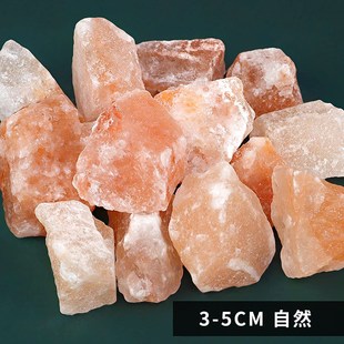天然玫瑰盐块喜马拉雅盐砖盐板汗蒸房材料盐石巴基斯坦盐蒸房舔块