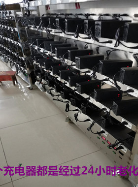 电动车三元池充电器77.77.