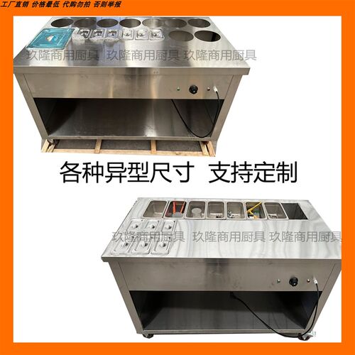 卷饼快餐保温售饭台加热商用大碗保温燃气电热保温
