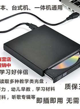 外置光驱盒免驱播放电脑读取外接光盘碟刻录