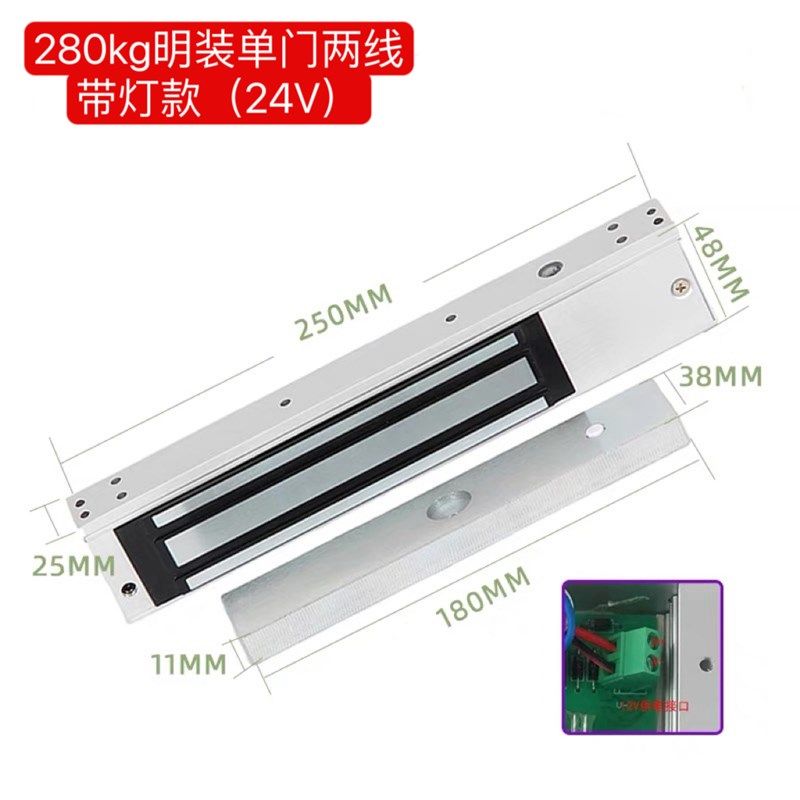 直流D磁力锁单玻璃门反馈电磁锁门禁公斤暗装门吸,电子/电工,电控锁,淘宝优惠券,粉丝福利购,淘宝优惠卷