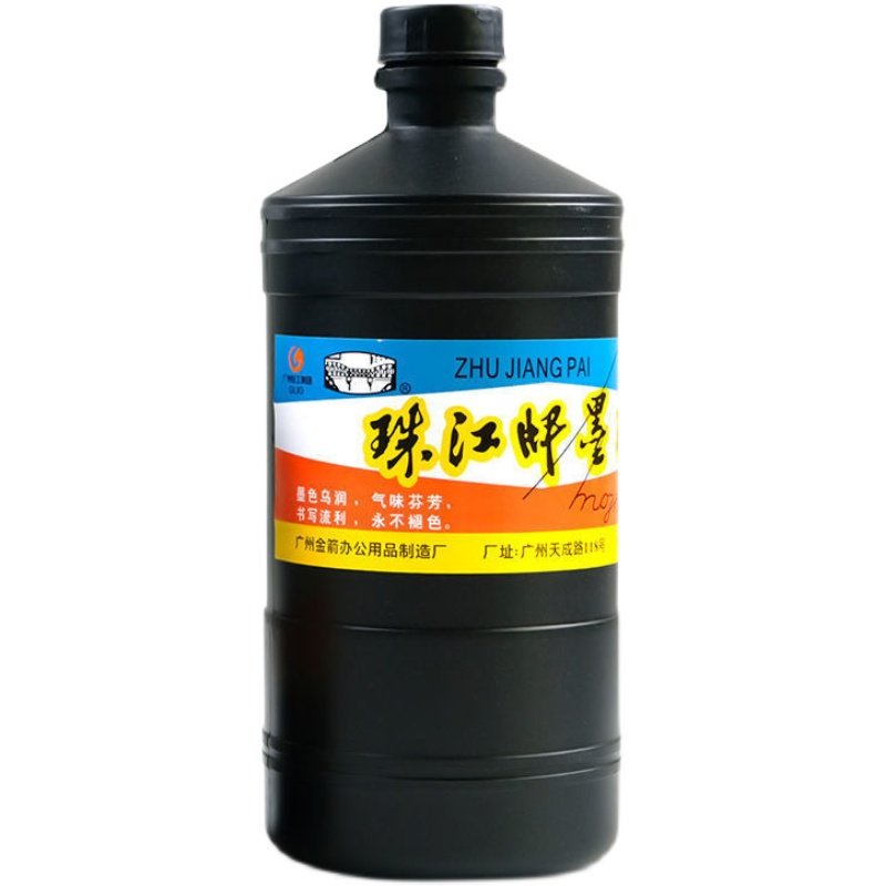 珠江大黑色 毛笔写字毫升墨水整箱