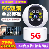 频全彩摄像商铺手语音度旋转