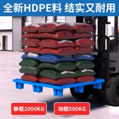 网格塑料盘叉车防潮垫板储货架物流栈板卡板地台垫底座板