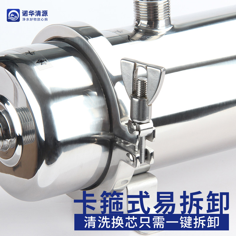 大卡箍超机全屋净水器农村井水黄泥水手洗膜,厨房电器,净水器,淘宝优惠券,粉丝福利购,淘宝优惠卷
