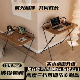 书桌桌子升降电脑桌工作台办公桌学生学习桌床边桌