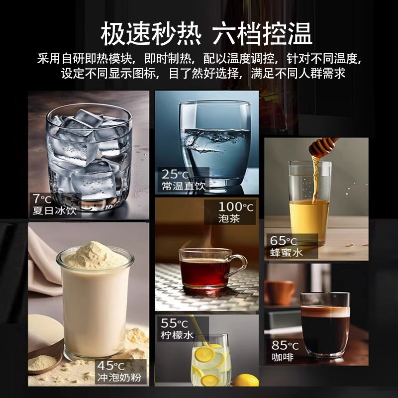 艾特蓝嵌入式直饮即热饮水嵌冷热体管线过