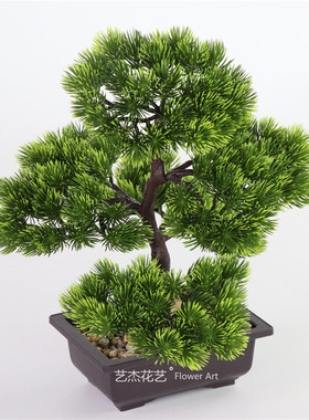仿真 松针崖柏盆景绿植室内饰绿植摆超市美陈