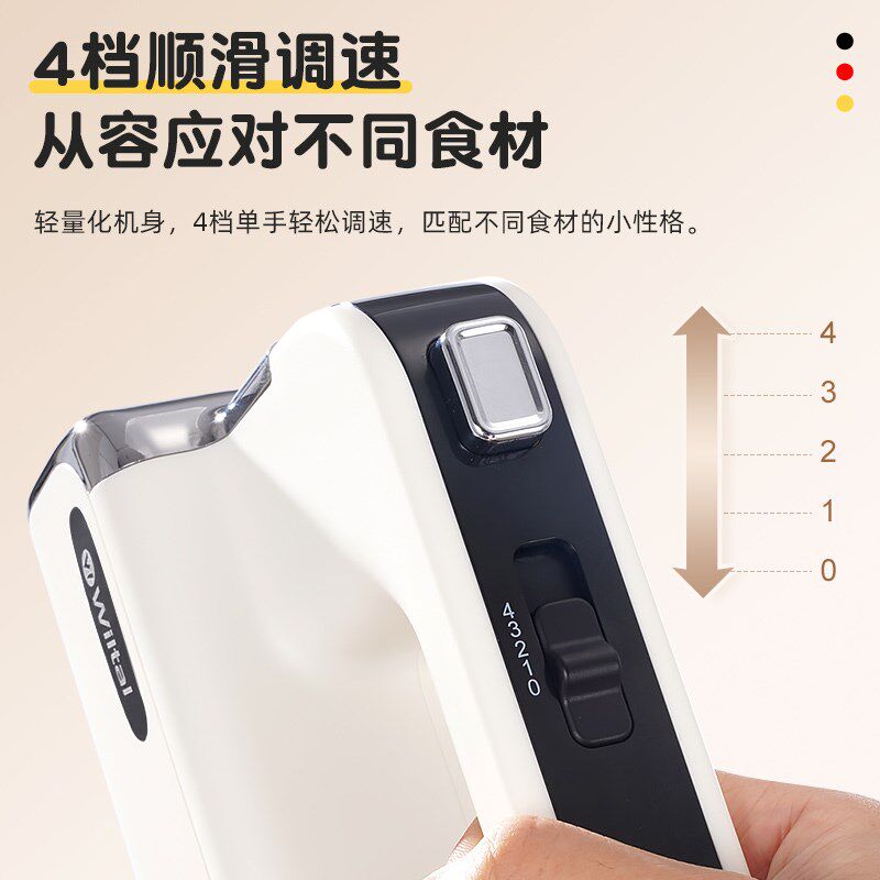 打蛋器电动小型静音充电手持式迷你奶油打发器搅拌器
