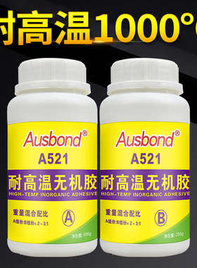 奥温度金属超强无机2耐高温度斯邦密封胶耐热陶力