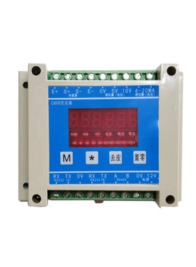 工业控制仪表 通讯MODU称重变送器表头工业寸触控组态屏