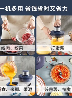 OUE欧科绞肉机升家用小型绞馅全自动打碎肉馅多功能搅拌料理机