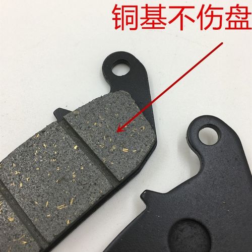 适用 豪进 HJ 凌肯 L EO  前后刹车皮 碟刹皮
