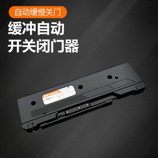 o重型反弹器柜门免拉手ini闭门器按压式自动门器阻尼缓冲回弹