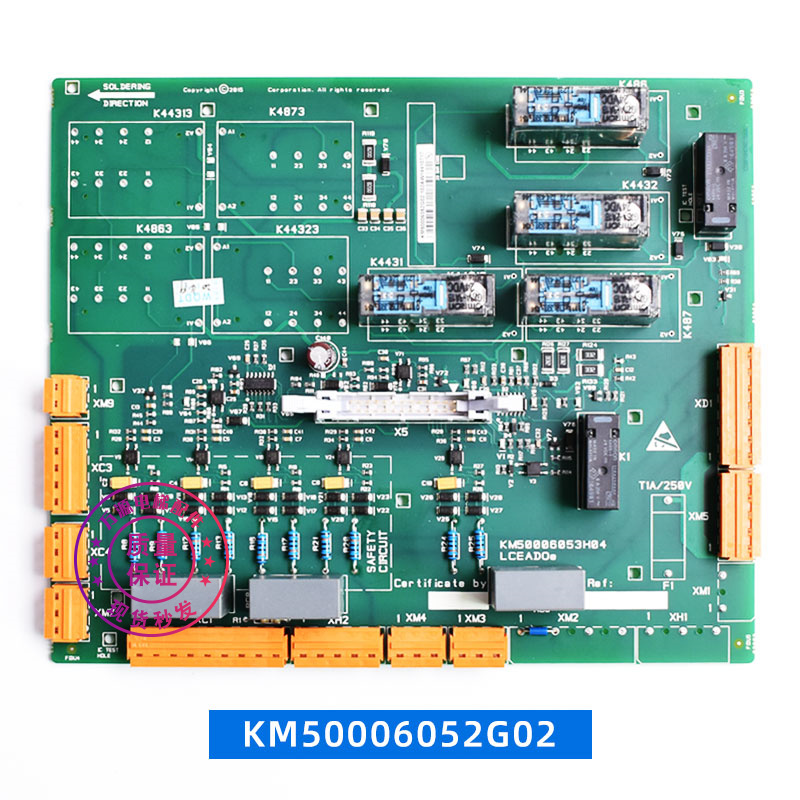 通力电梯 2代DO板 KM00052G01 KM0005H0 710G01