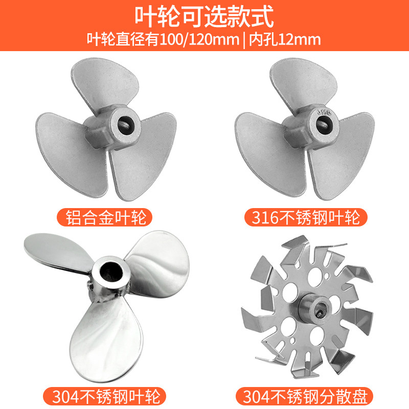 加仑手持手动自动升降式防爆搅拌叶轮油漆油墨胶水