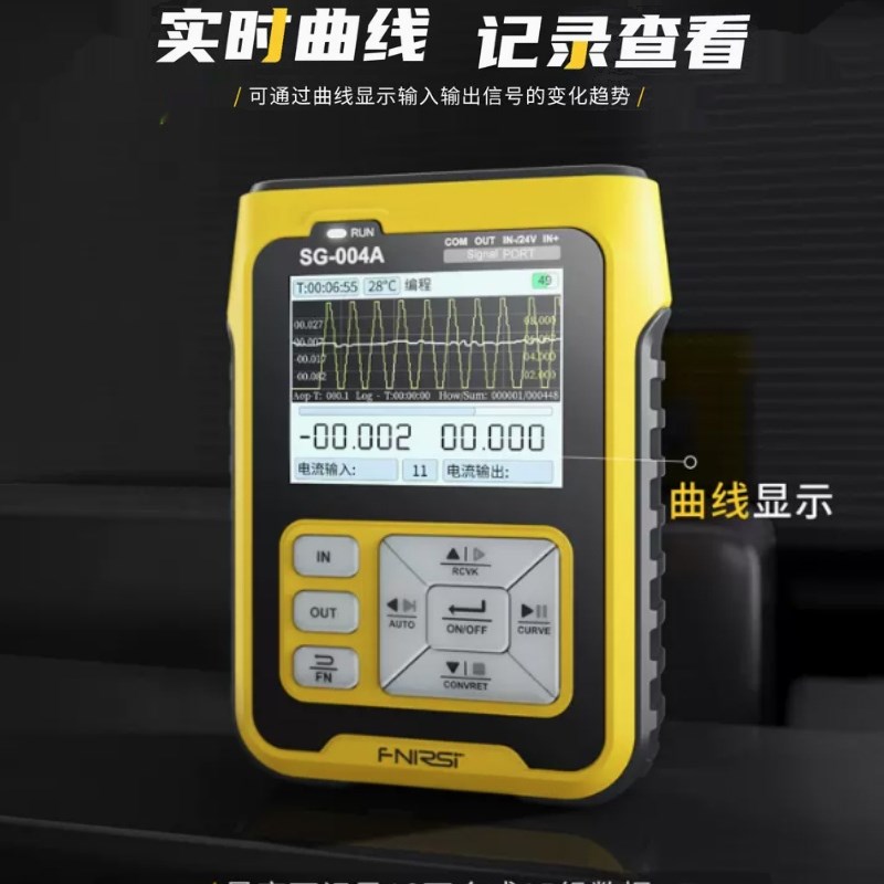 多功能信号发生器FNIRSI SG-004A模拟量电流压热电偶电阻过程校验