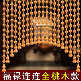 桃木葫芦门d帘珠帘玄关隔断过道客厅卧室免打孔厕所卫生间挂帘