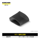 卡赫吸尘器尘袋