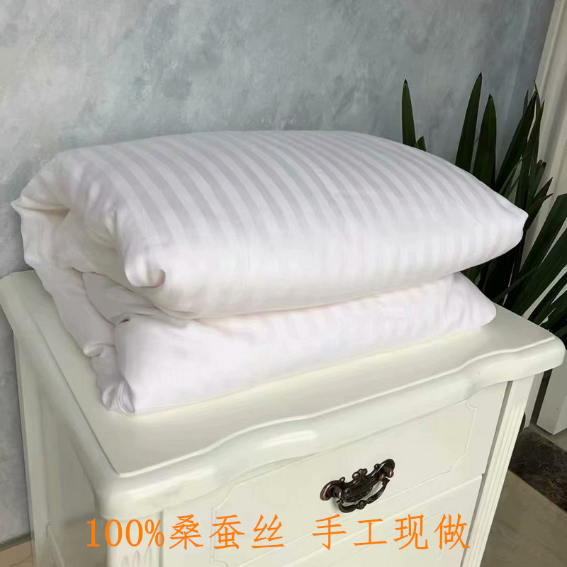 宝贝鱼特级桑子*春秋被夏凉被冬长丝