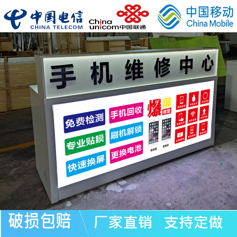 手收银台手柜子工作受理前台靠墙桌木质