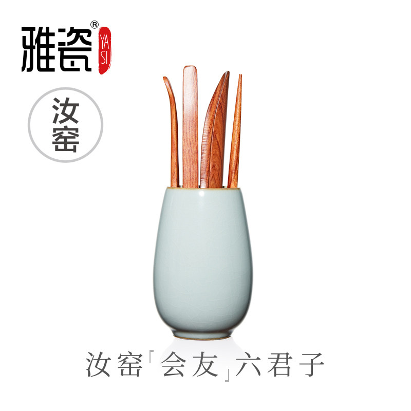 雅瓷 汝窑茶道六君子 功夫茶具大全茶艺君子