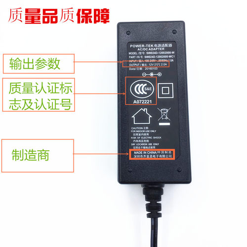 美得理电子琴电适配器   电钢琴电线