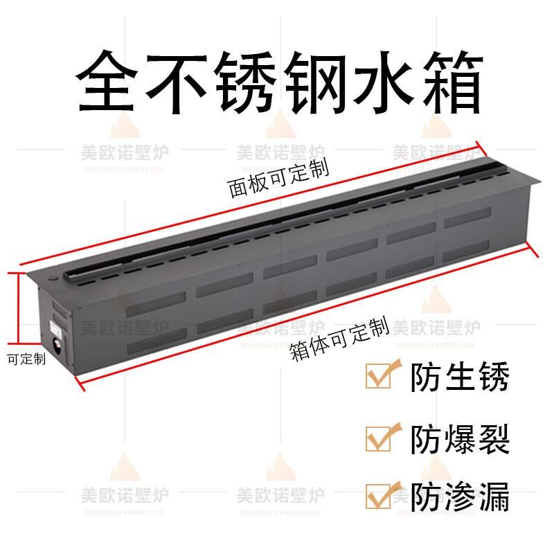 雾化壁炉端嵌入式蒸汽壁炉仿真火焰加湿器欧式氛围感