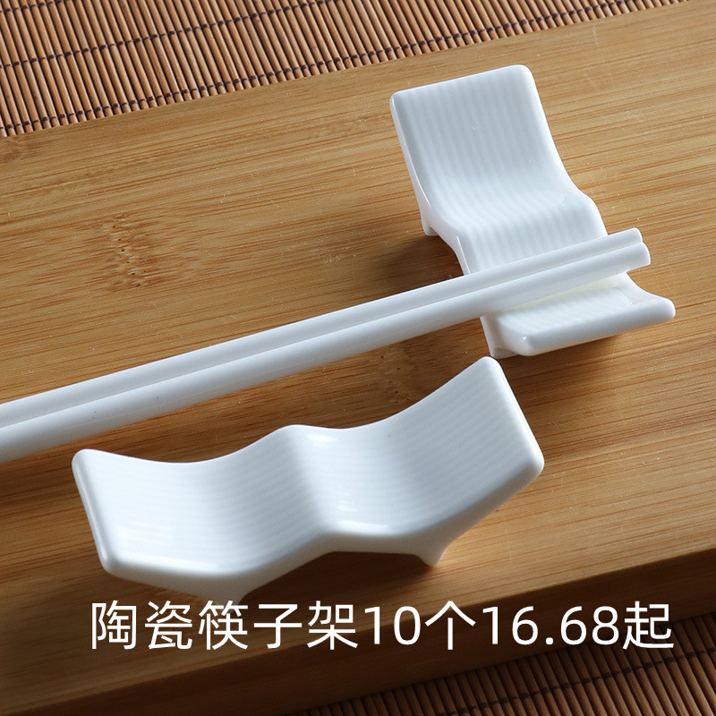 酒店摆台筷子架筷枕筷纯白餐具筷架两用多用公筷枕创意