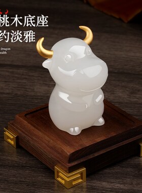 天然玉石福牛客厅桌面玄关酒柜办公桌家居乔迁装饰品招财礼品
