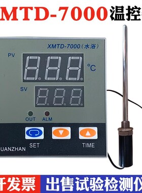 型显恒温水箱温控器  仪表数调节仪 水ONZ浴锅温控仪 配