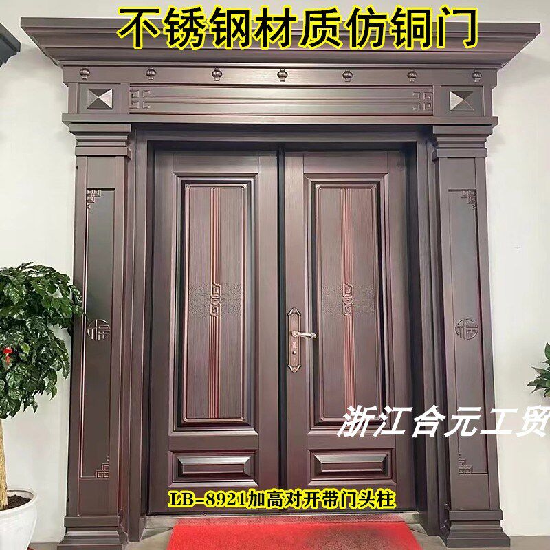 别墅大门农村自建房进户入户防盗门客厅阳台门仿铜门