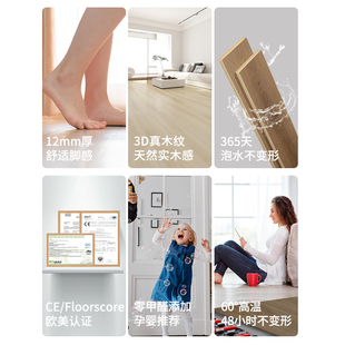 莫宁顿厚W石塑地板零醛防水别墅级石晶耐磨静音家用锁扣