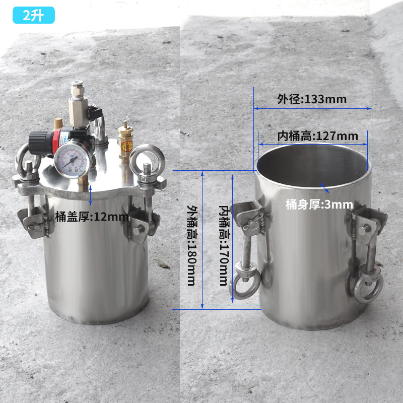 升压力桶升涂料搅拌带透视压力罐 点胶储料桶