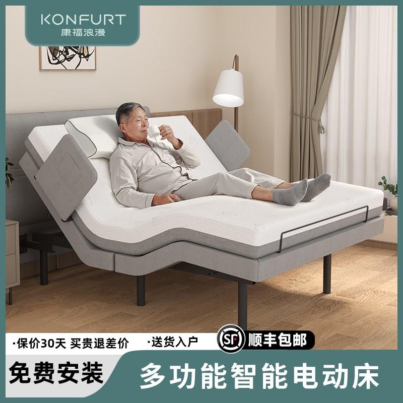 护理电动升降床全自动老养老院助力背布艺床智能床